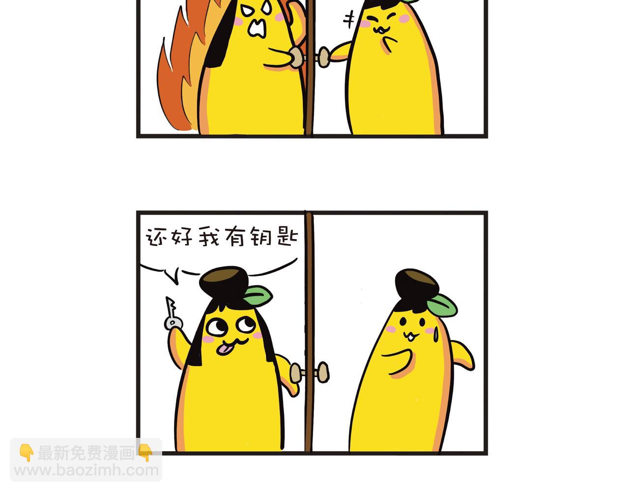 两姐弟爱抢厕所-第10话