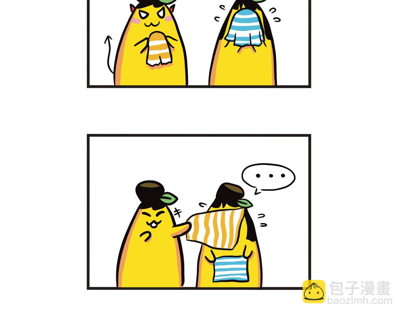 两姐弟爱抢厕所-第10话