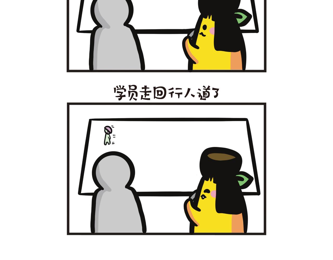 第90集 報告考車結果！-第90话