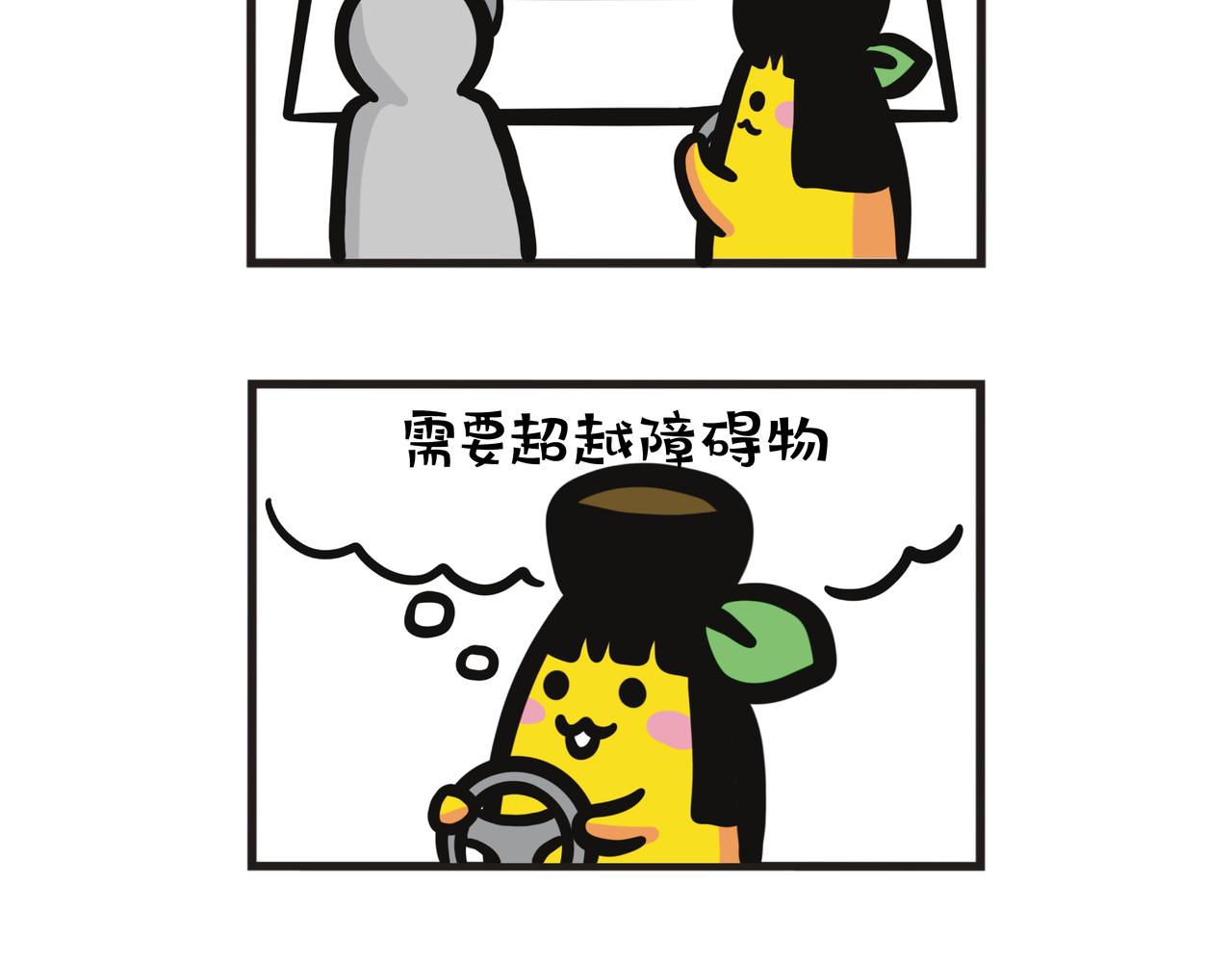 第90集 報告考車結果！-第90话