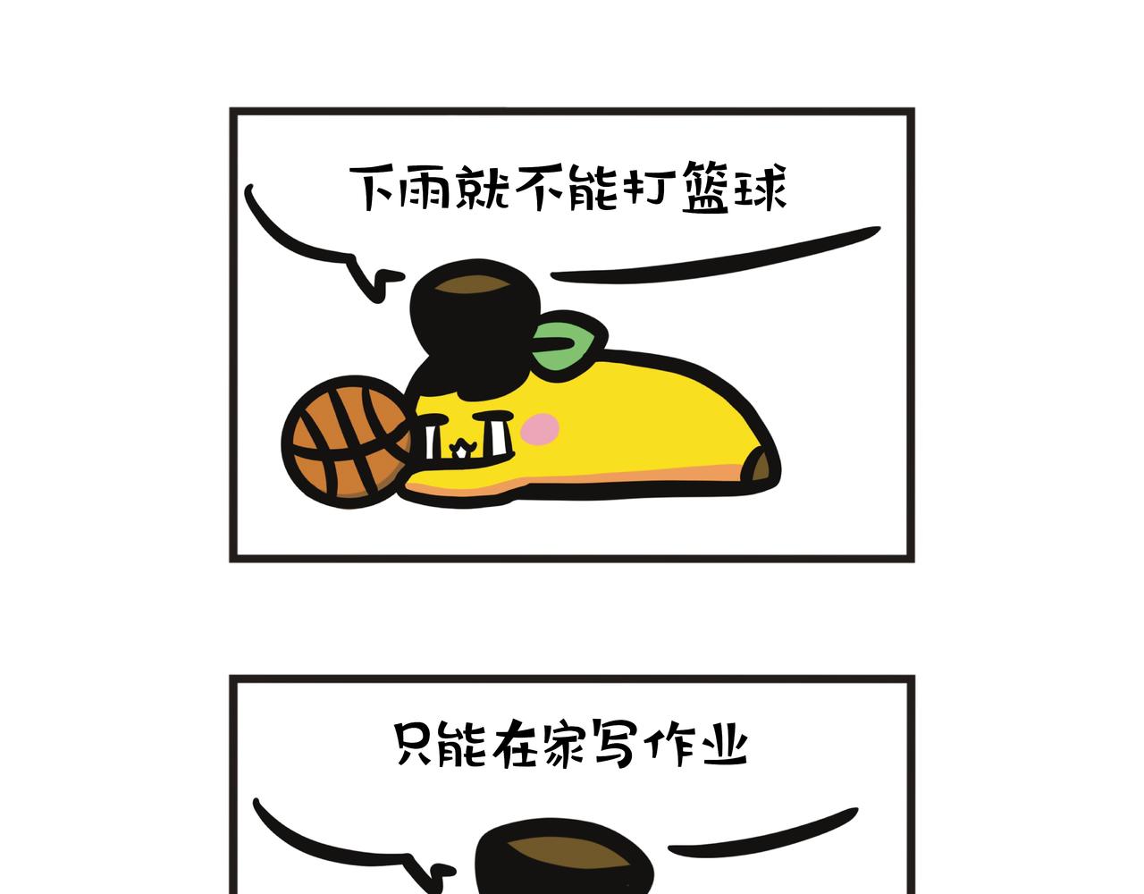 第92集 这个夏天有点怪-第92话