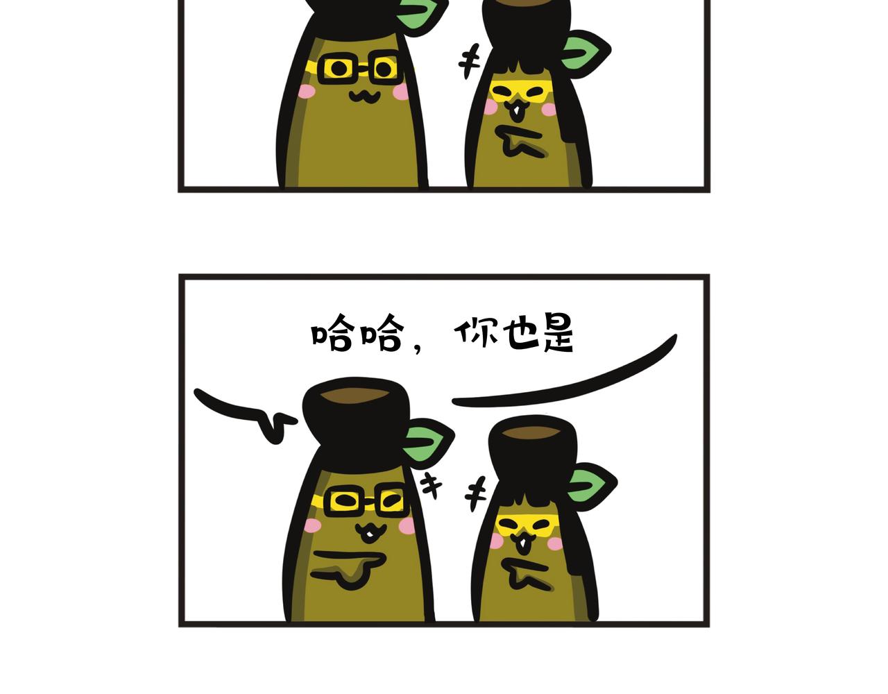 第92集 这个夏天有点怪-第92话