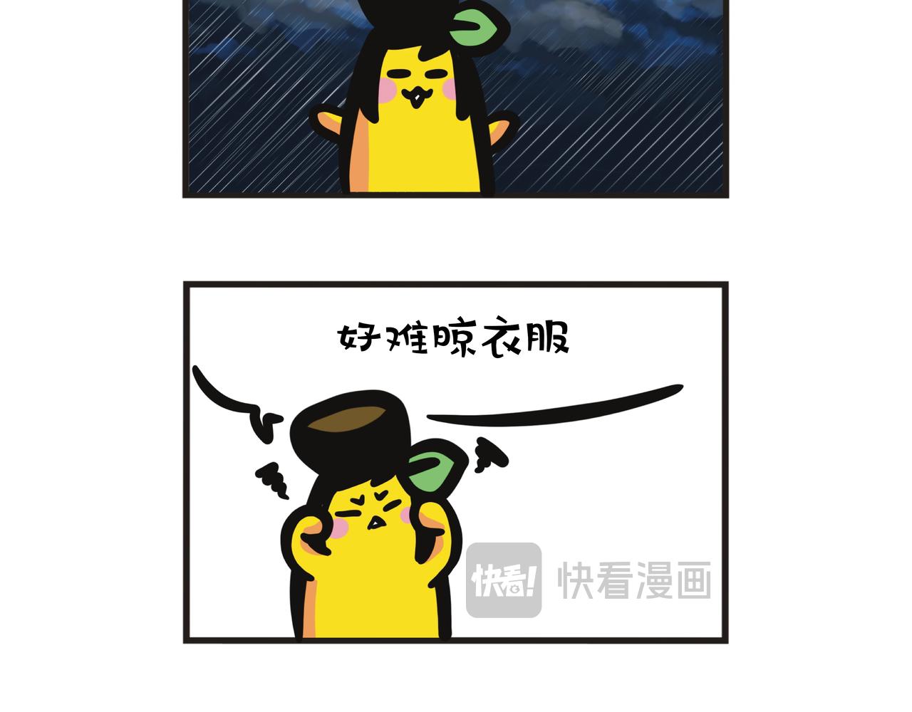 第92集 这个夏天有点怪-第92话