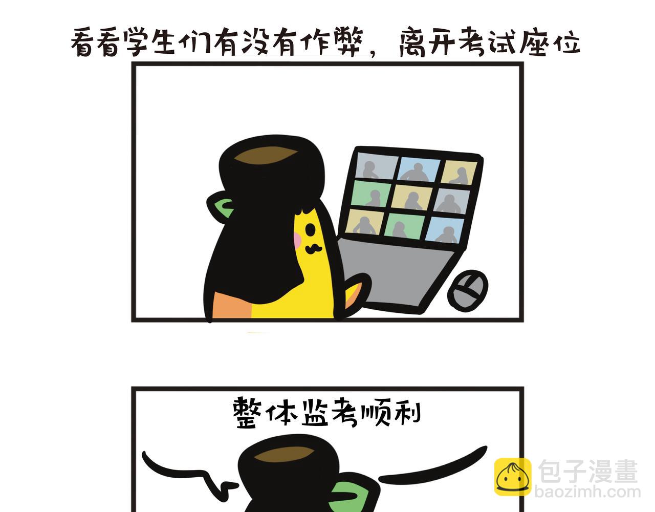 第94集 蕉姐当大学学生大使-第94话