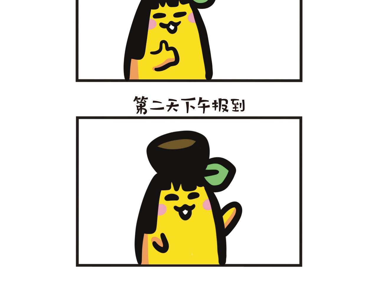 第94集 蕉姐当大学学生大使-第94话