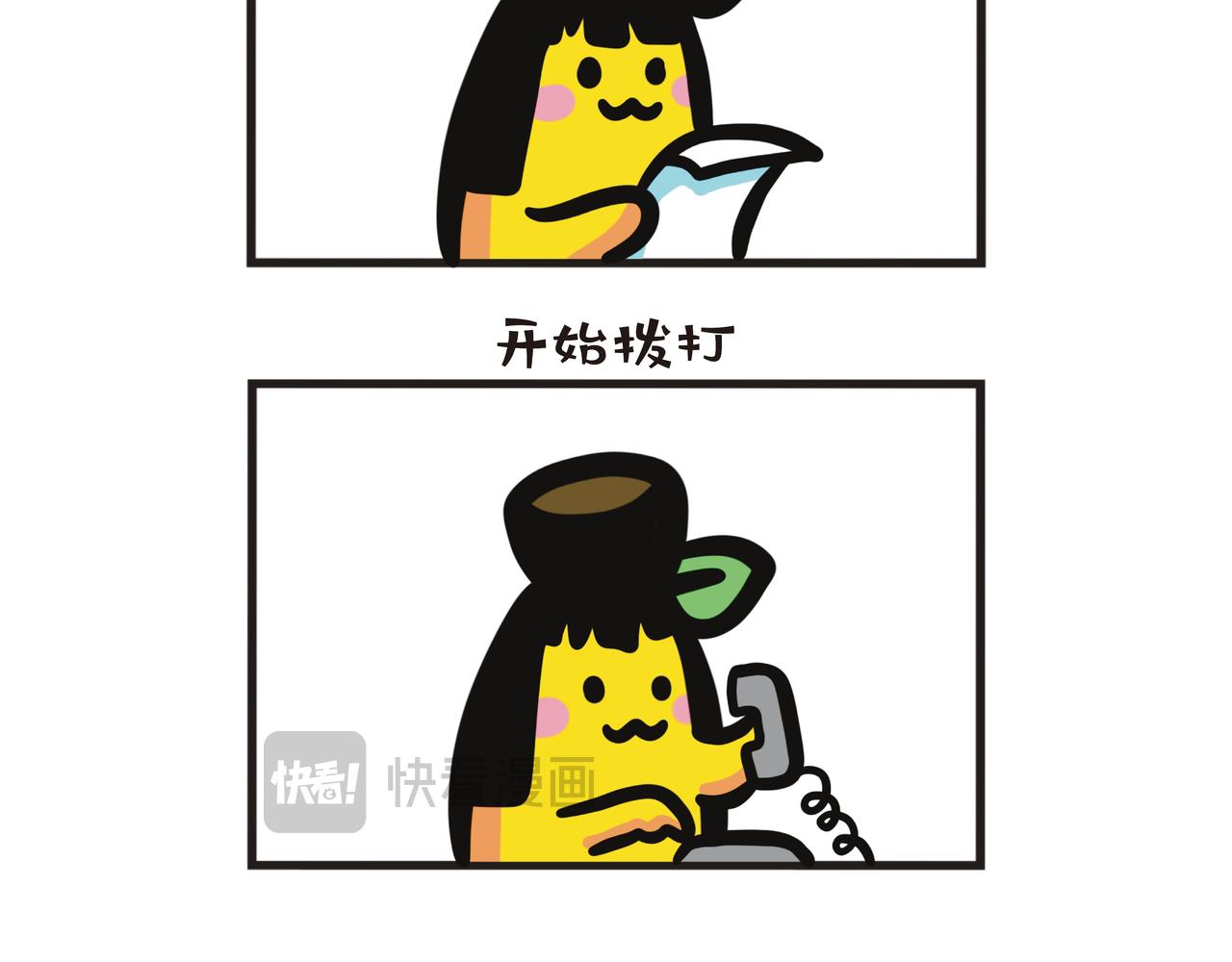 第94集 蕉姐当大学学生大使-第94话