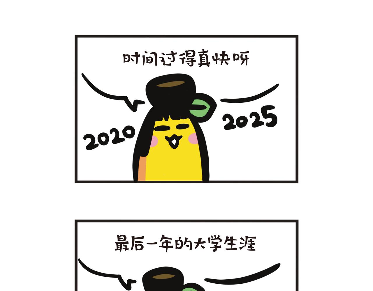 第94集 蕉姐当大学学生大使-第94话