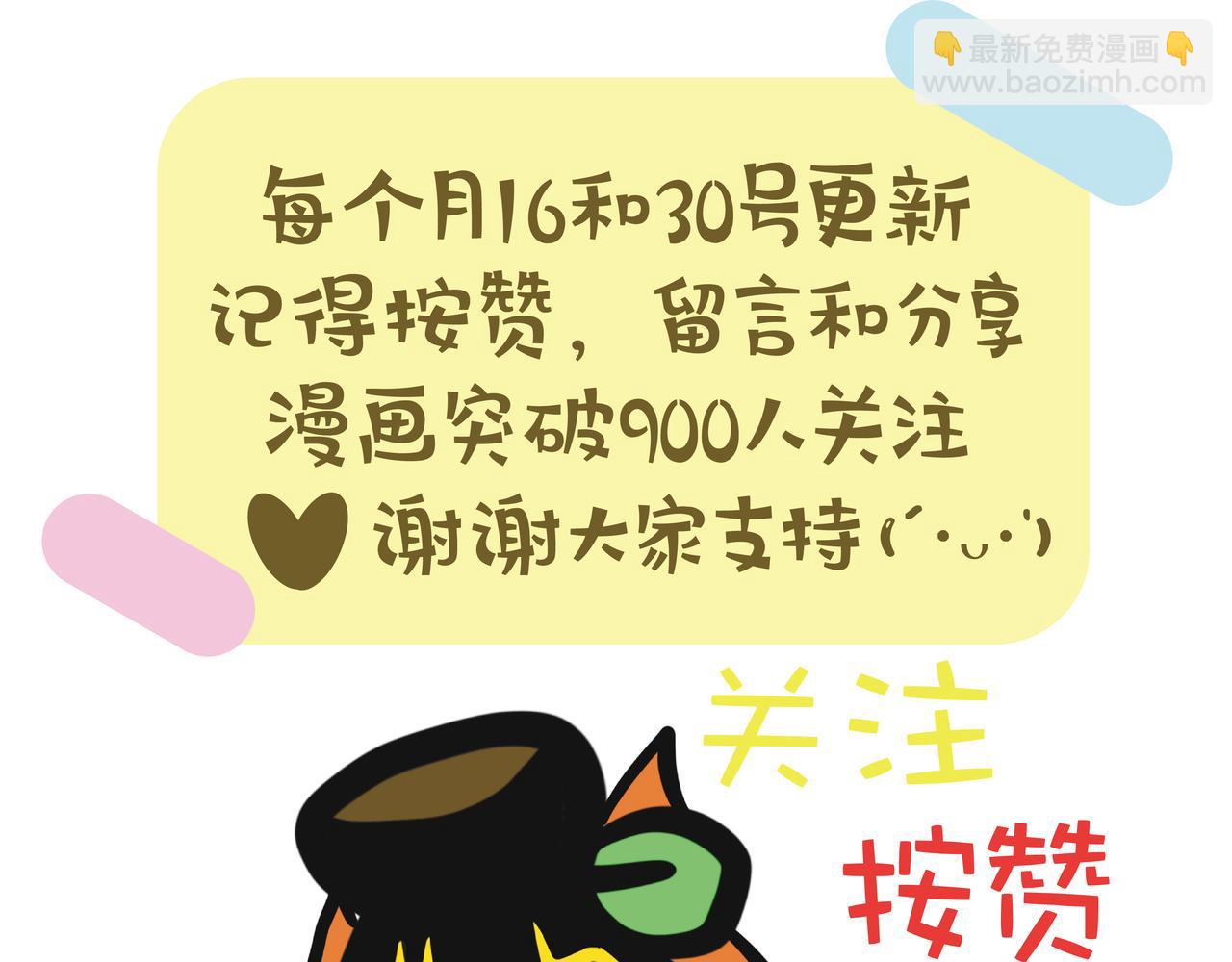 第94集 蕉姐当大学学生大使-第94话