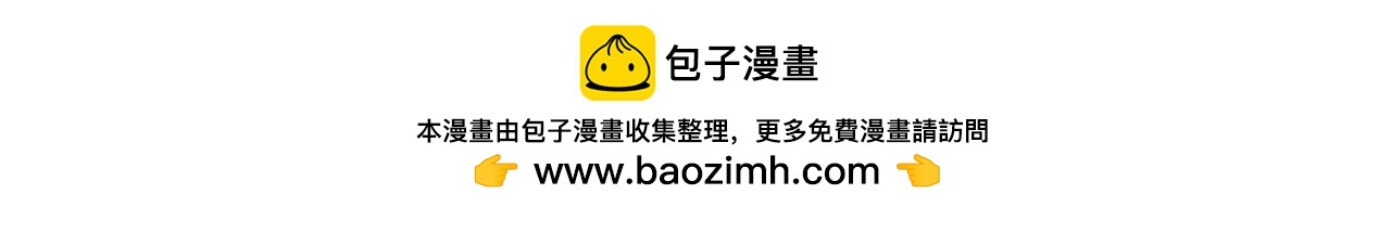 第94集 蕉姐当大学学生大使-第94话