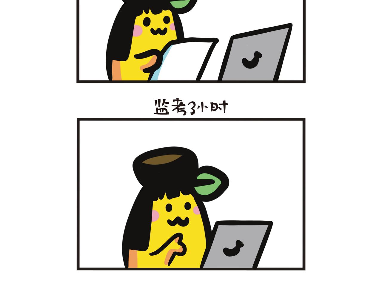 第94集 蕉姐当大学学生大使-第94话