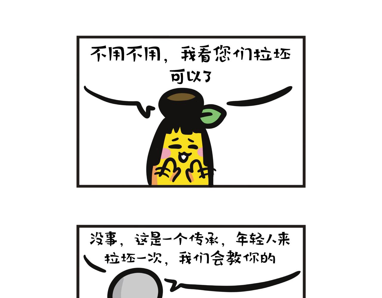 第94集 从陶瓷拉坯新手到大师的故事-第96话