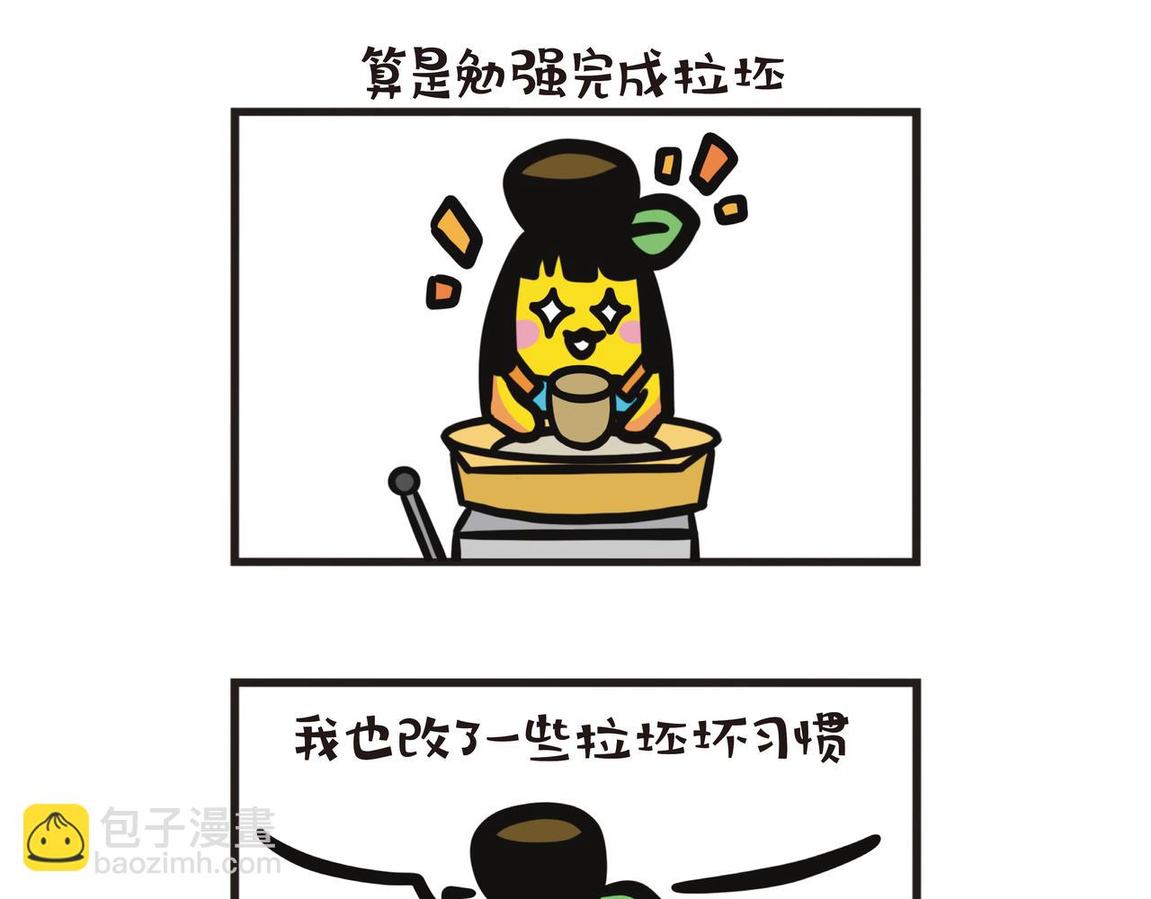 第94集 从陶瓷拉坯新手到大师的故事-第96话