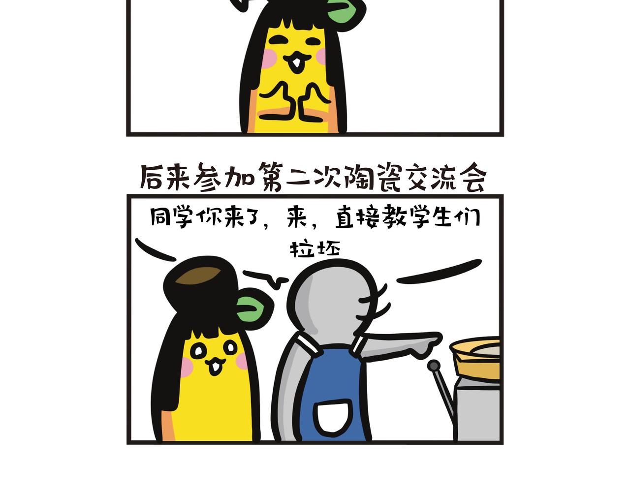 第94集 从陶瓷拉坯新手到大师的故事-第96话