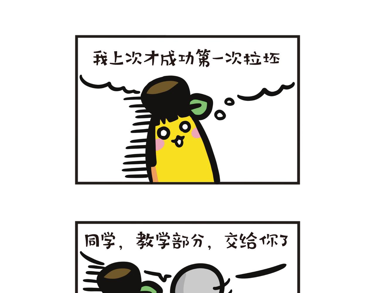 第94集 从陶瓷拉坯新手到大师的故事-第96话