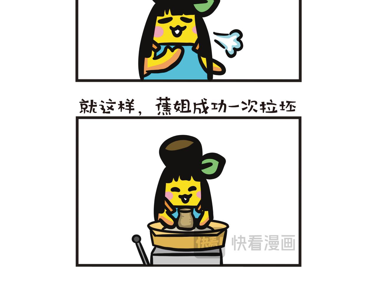 第94集 从陶瓷拉坯新手到大师的故事-第96话