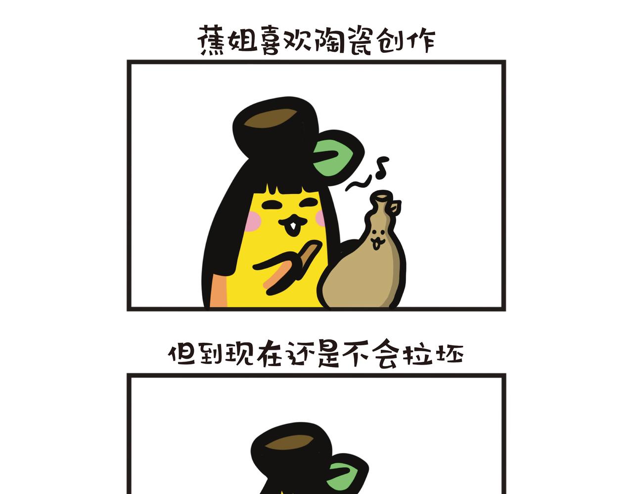 第94集 从陶瓷拉坯新手到大师的故事-第96话