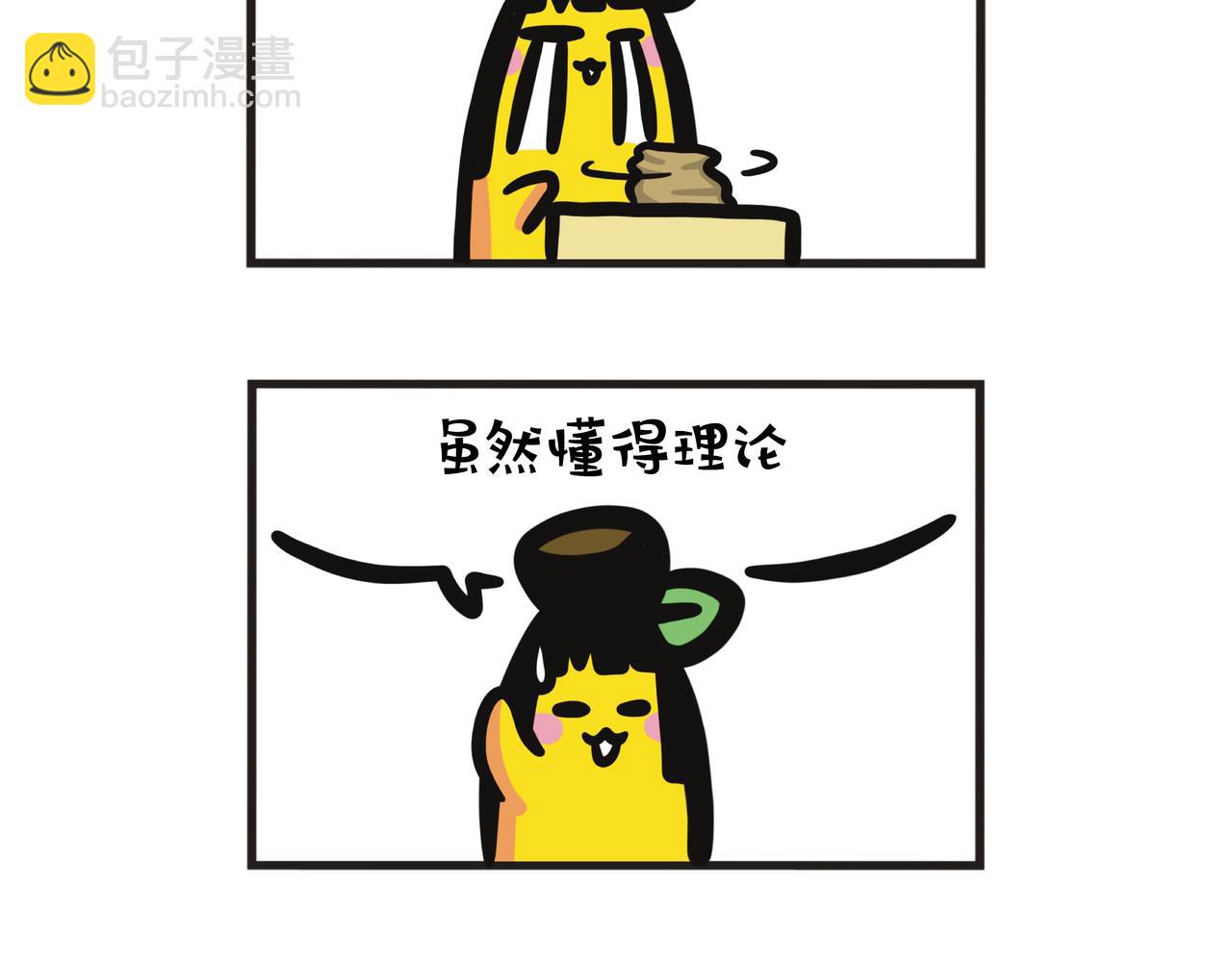 第94集 从陶瓷拉坯新手到大师的故事-第96话