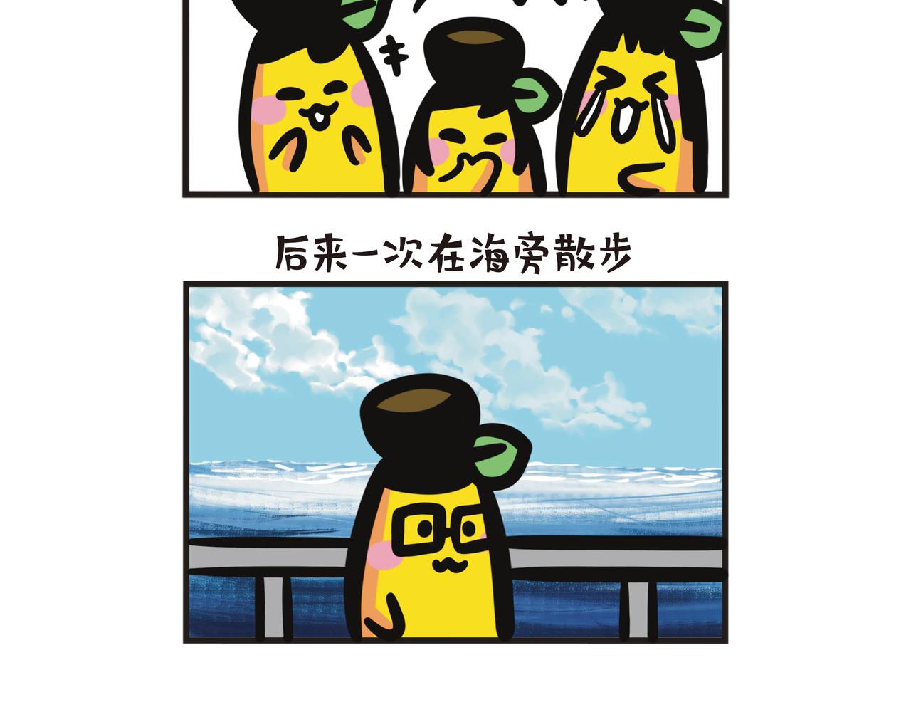 第96集 蕉爸散步趣事-第98话
