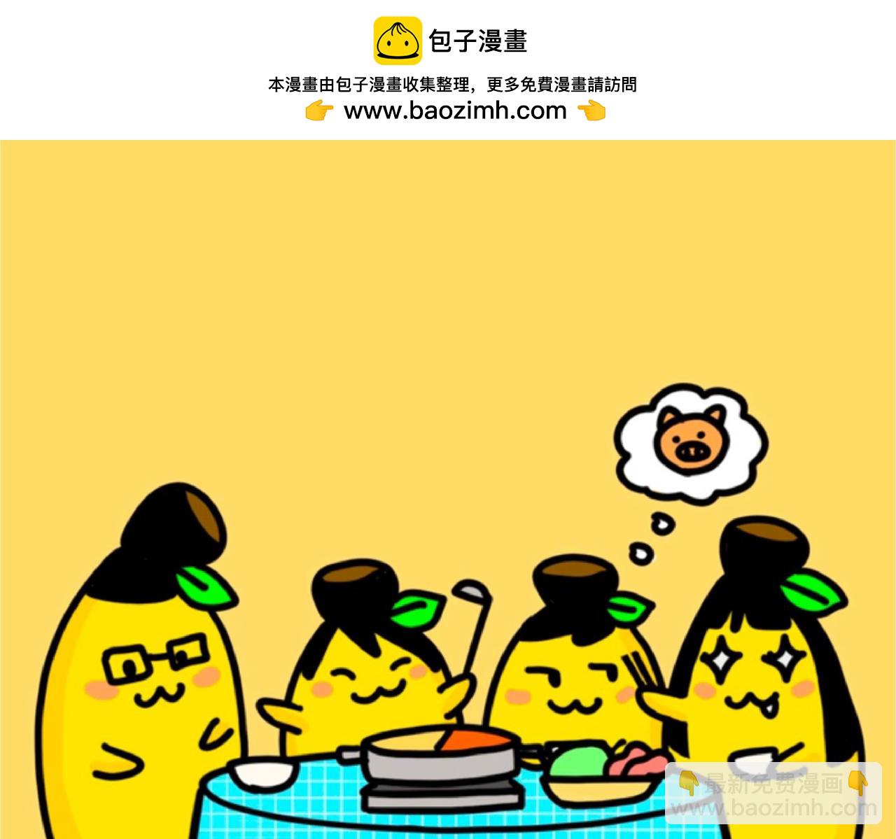 第96集 蕉爸散步趣事-第98话