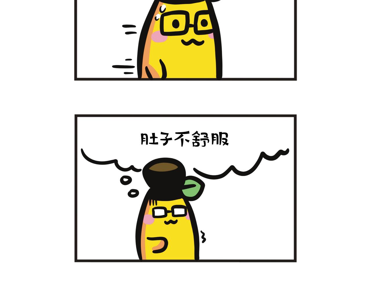 第96集 蕉爸散步趣事-第98话