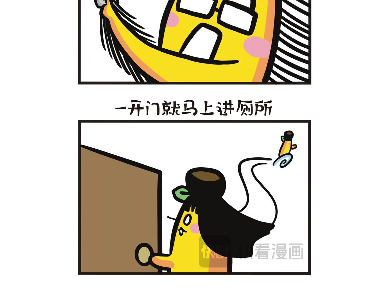 第96集 蕉爸散步趣事-第98话