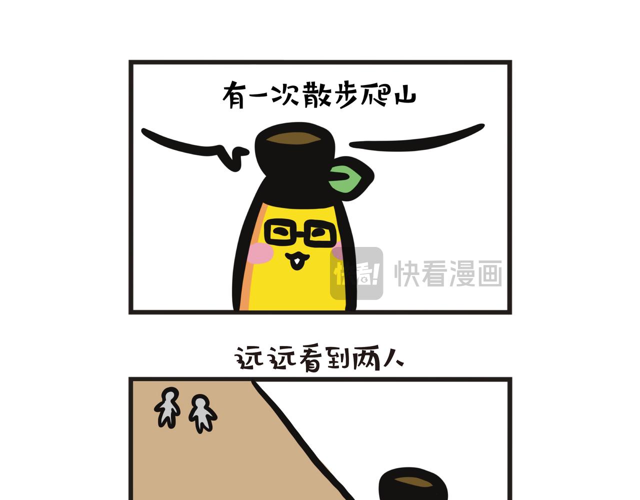 第96集 蕉爸散步趣事-第98话