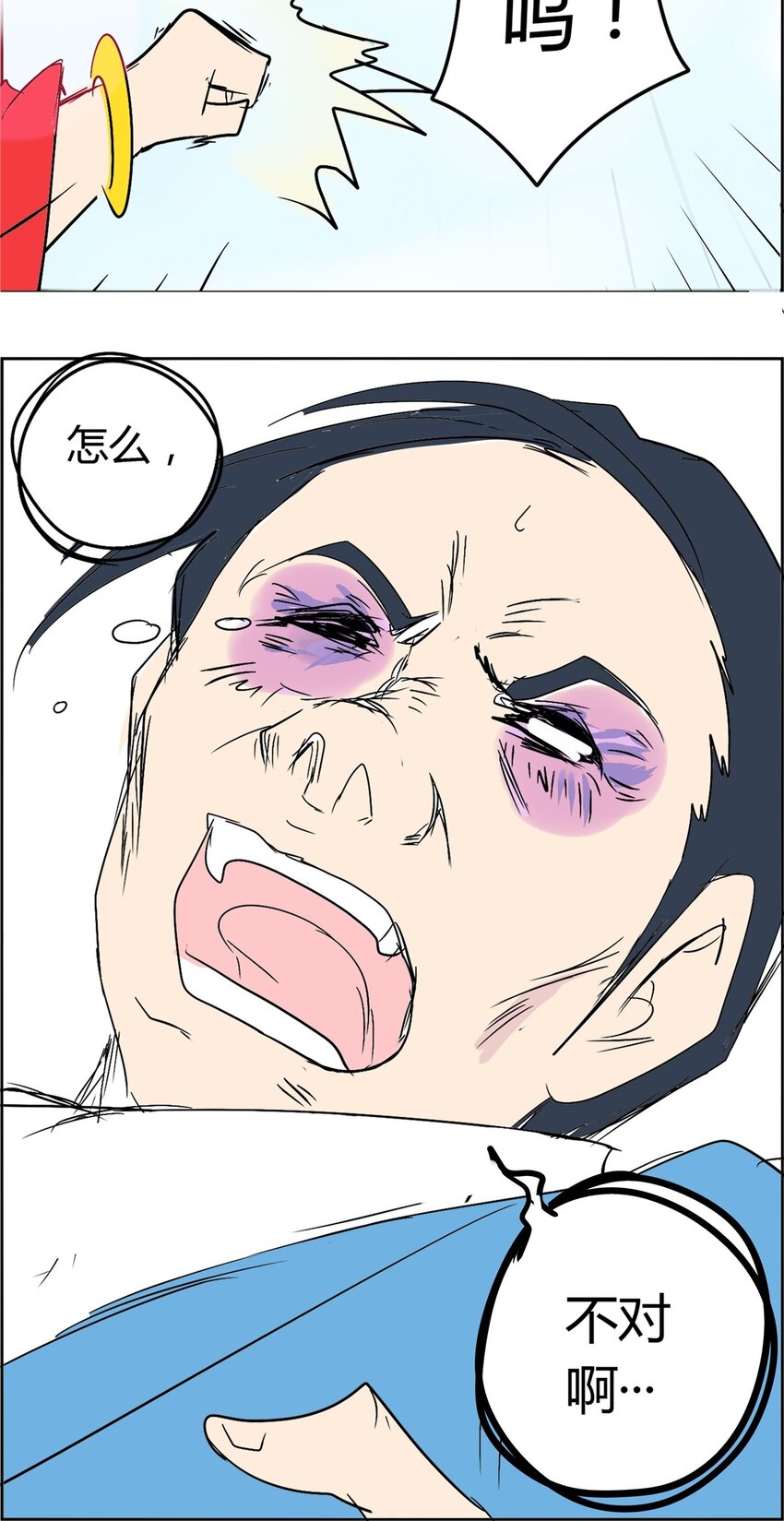 02 第二话 剧本丢了-第2话