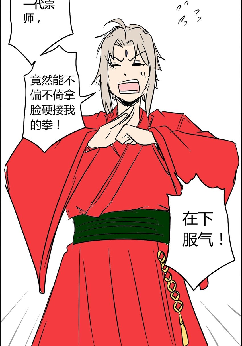 02 第二话 剧本丢了-第2话