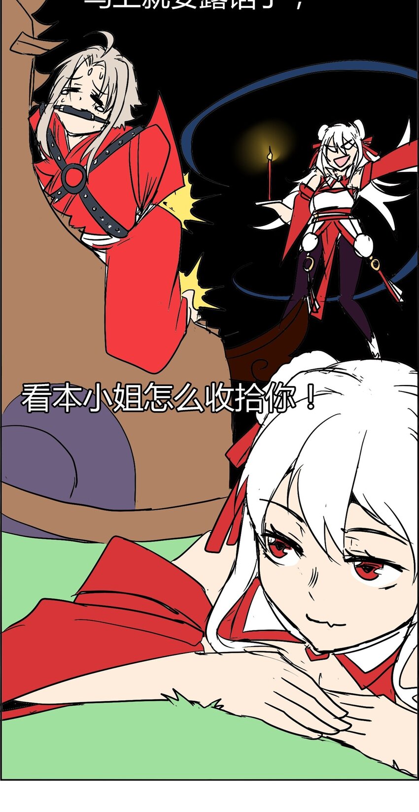 02 第二话 剧本丢了-第2话