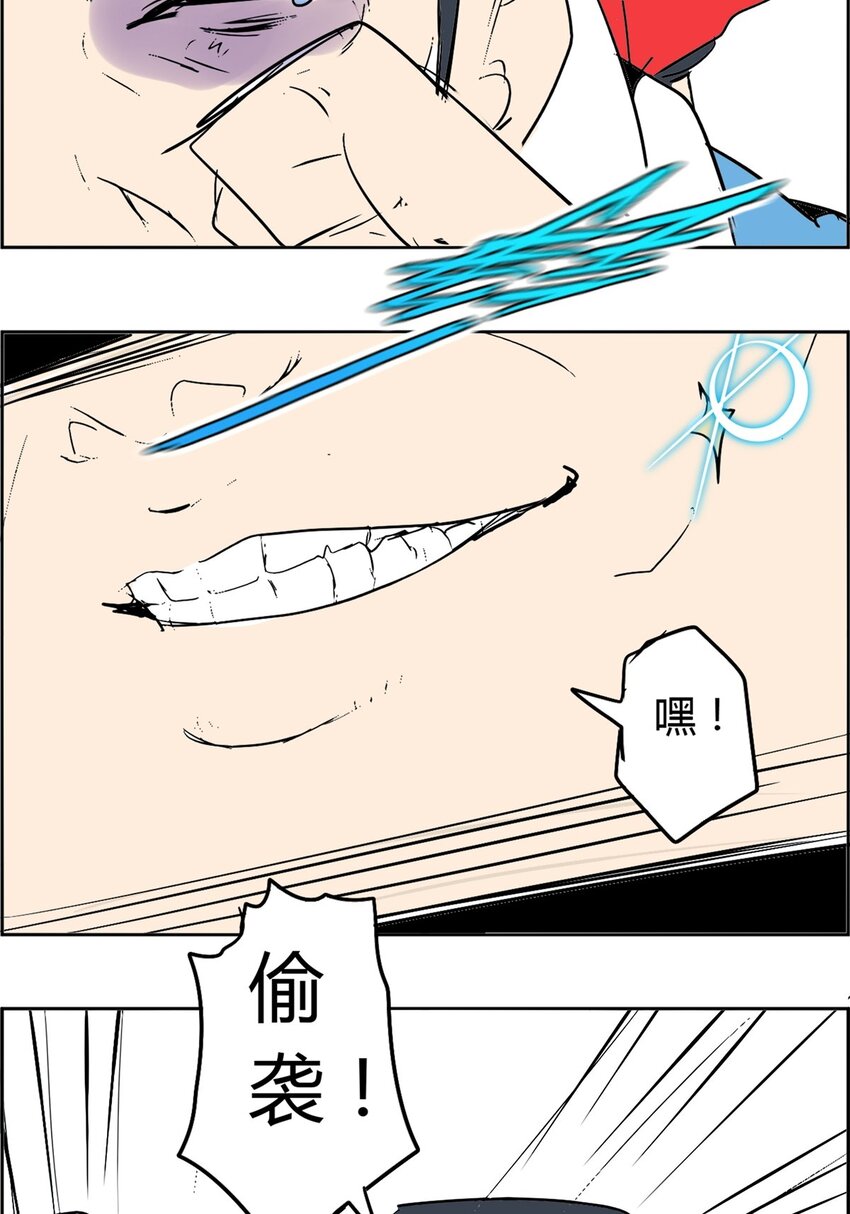 02 第二话 剧本丢了-第2话