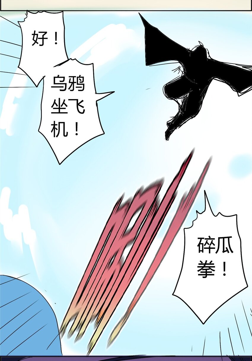 02 第二话 剧本丢了-第2话