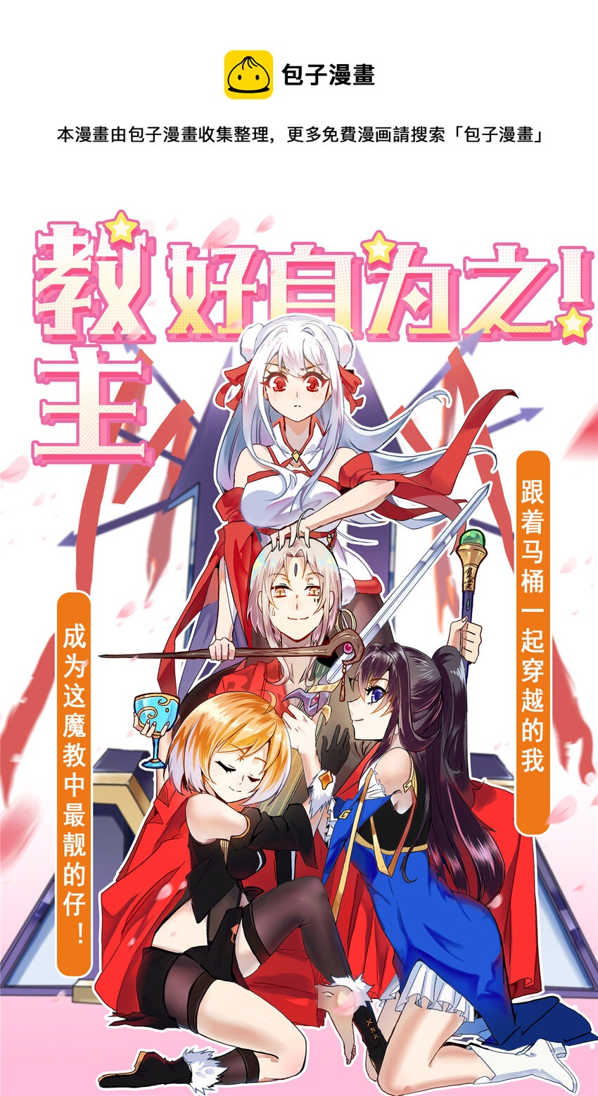 014 第十四话 怎么是他(1/2)-第14话