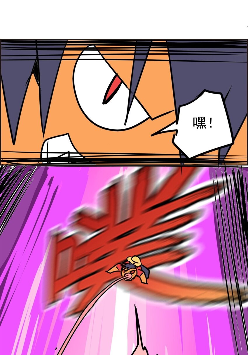 014 第十四话 怎么是他(1/2)-第14话