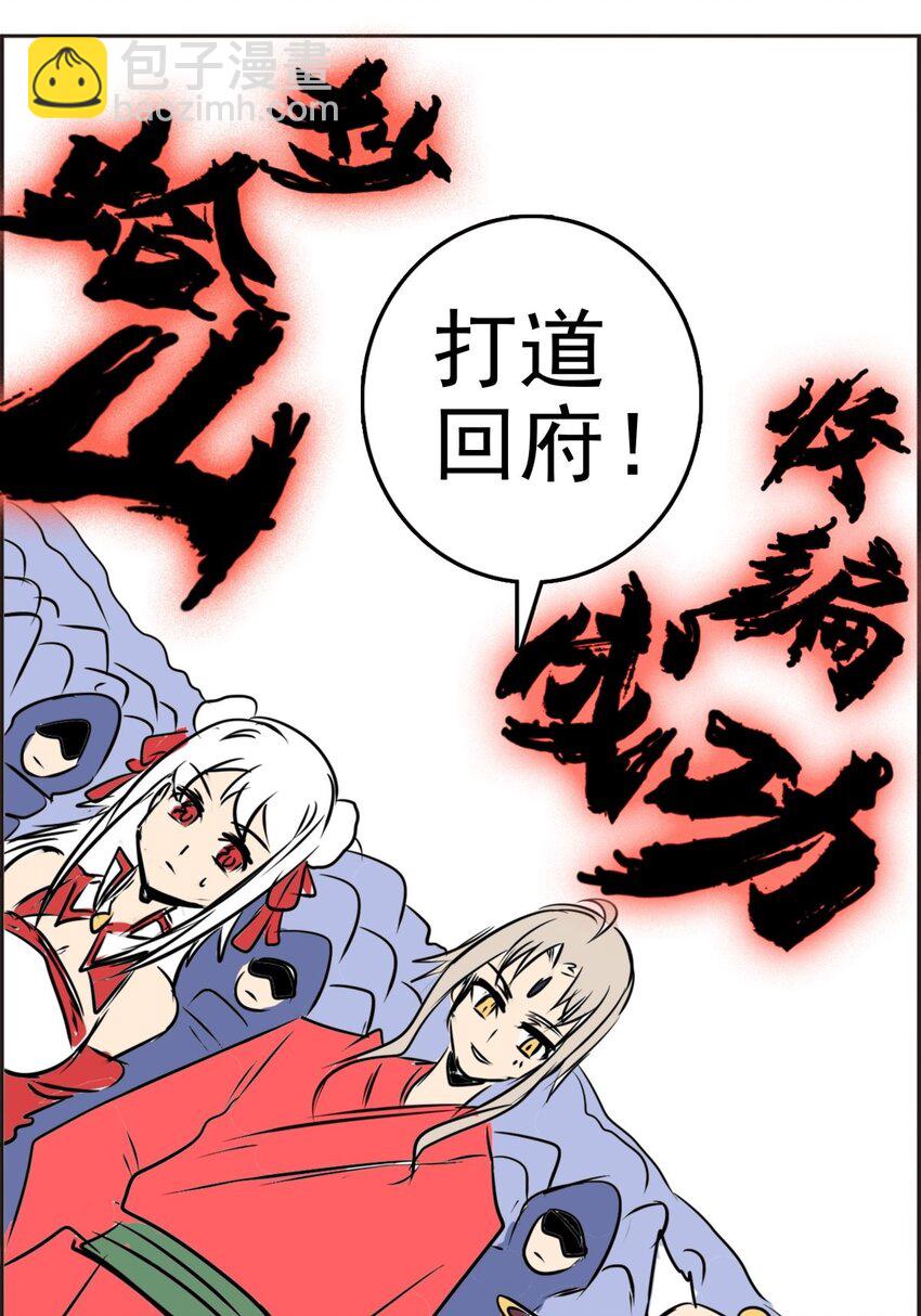 014 第十四话 怎么是他(1/2)-第14话