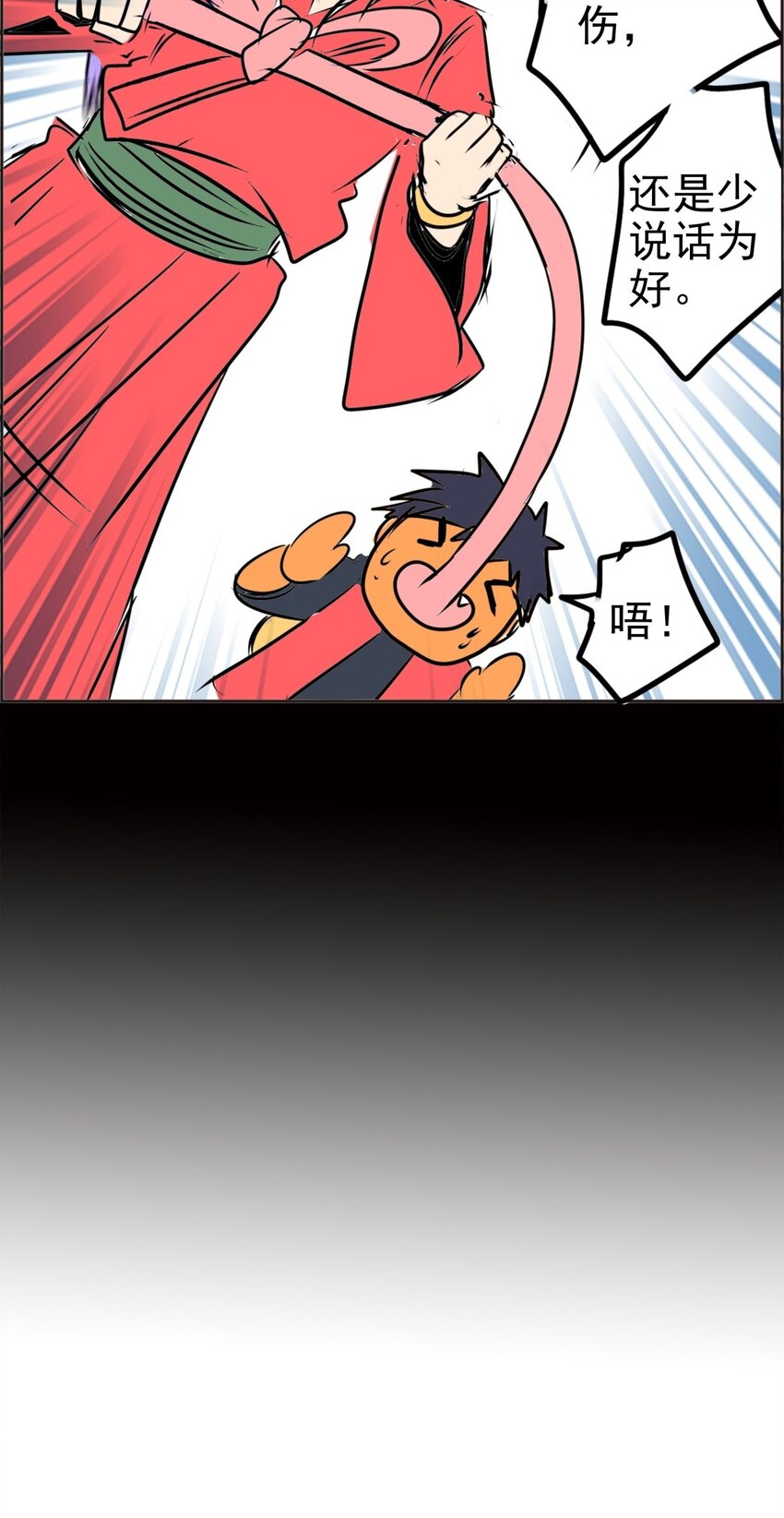 014 第十四话 怎么是他(1/2)-第14话