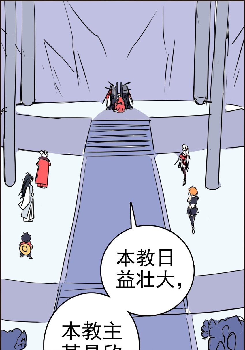 014 第十四话 怎么是他(1/2)-第14话