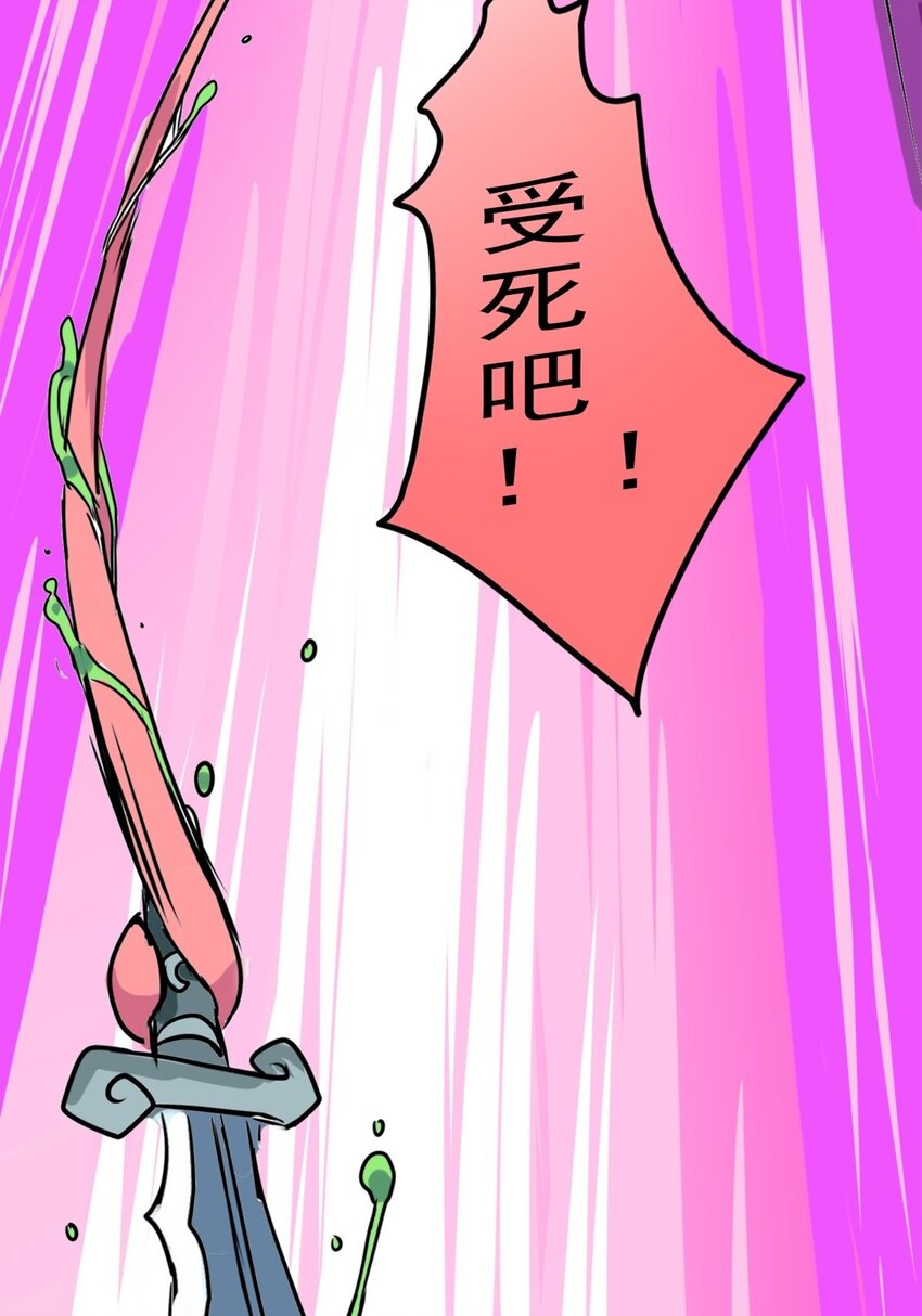 014 第十四话 怎么是他(1/2)-第14话