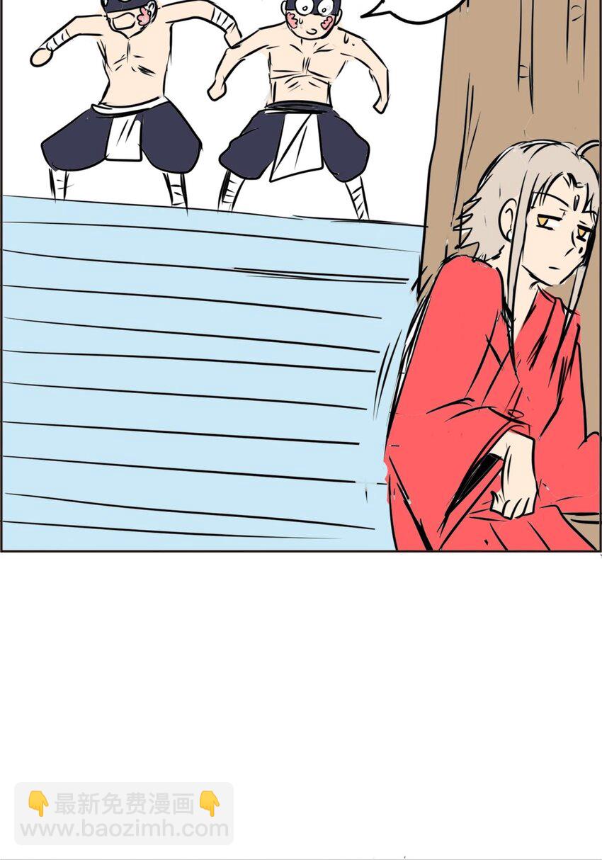 014 第十四话 怎么是他(1/2)-第14话