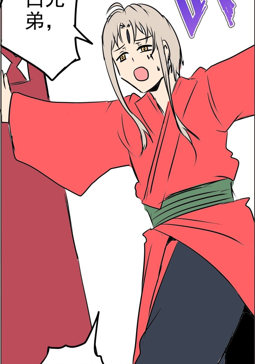 014 第十四话 怎么是他(1/2)-第14话