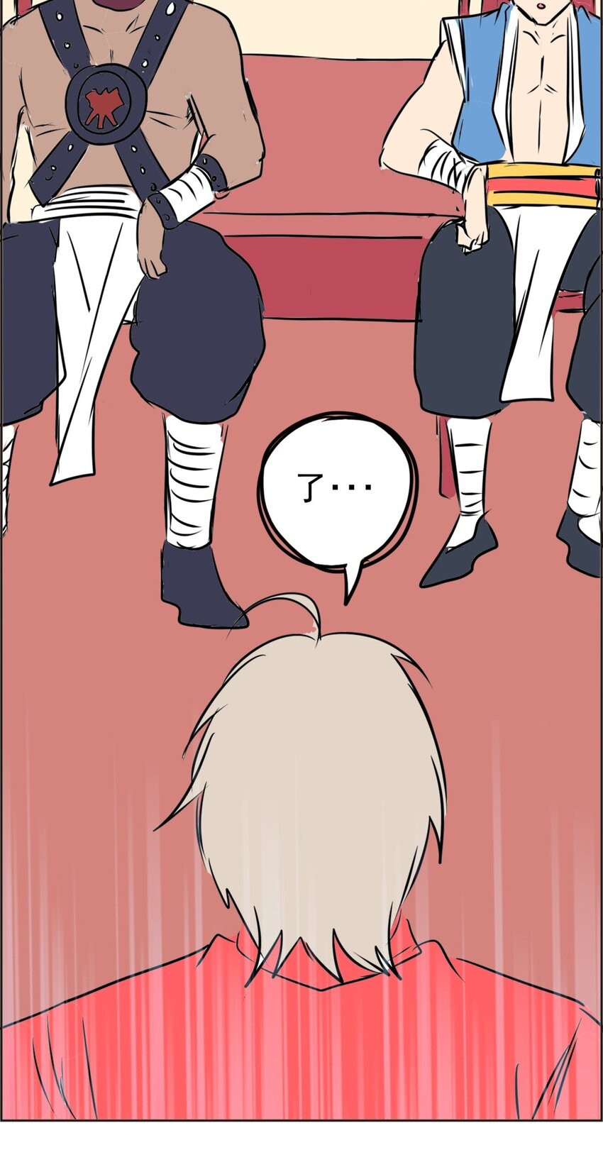 014 第十四话 怎么是他(1/2)-第14话