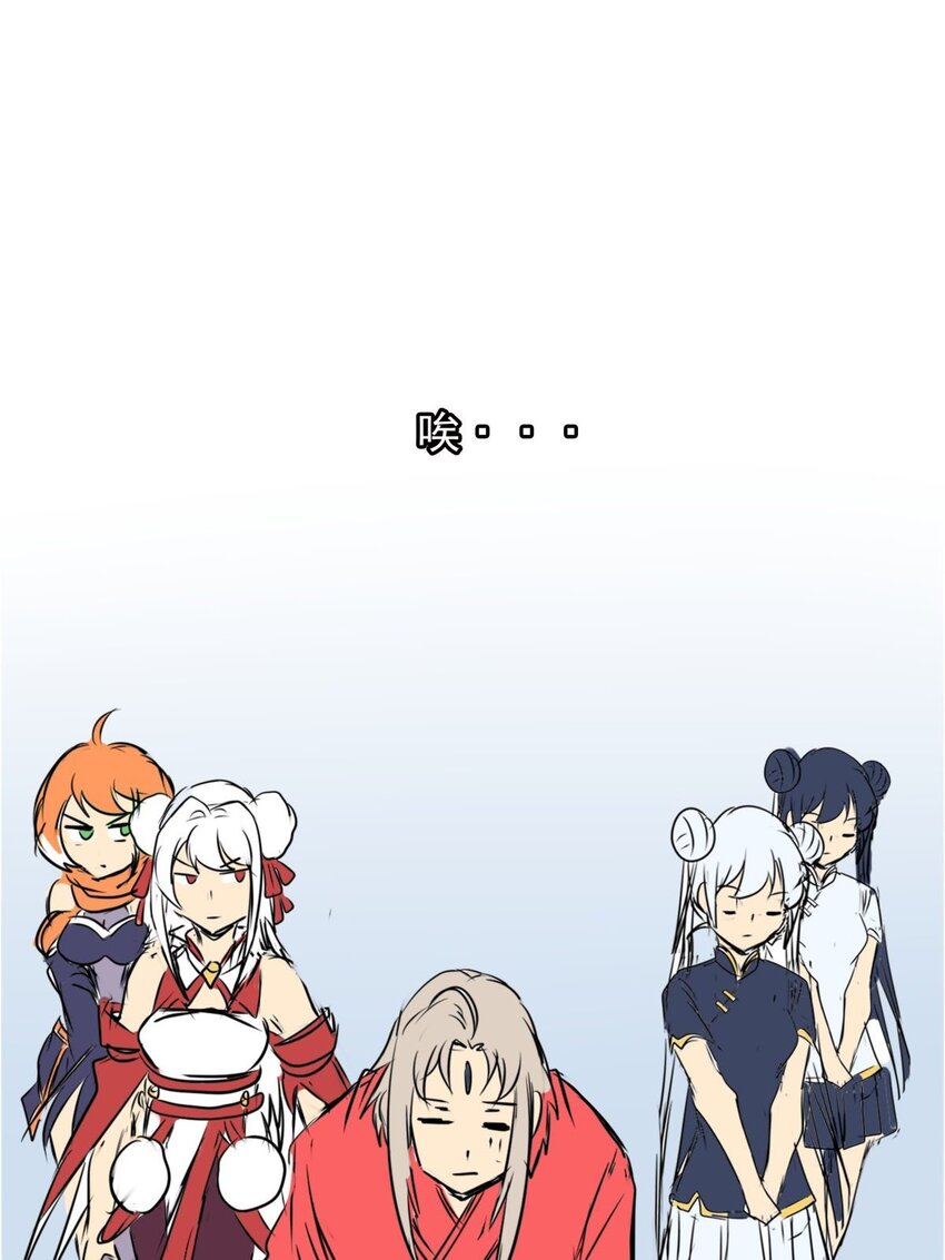 026 第二十五话 房间真香-第26话