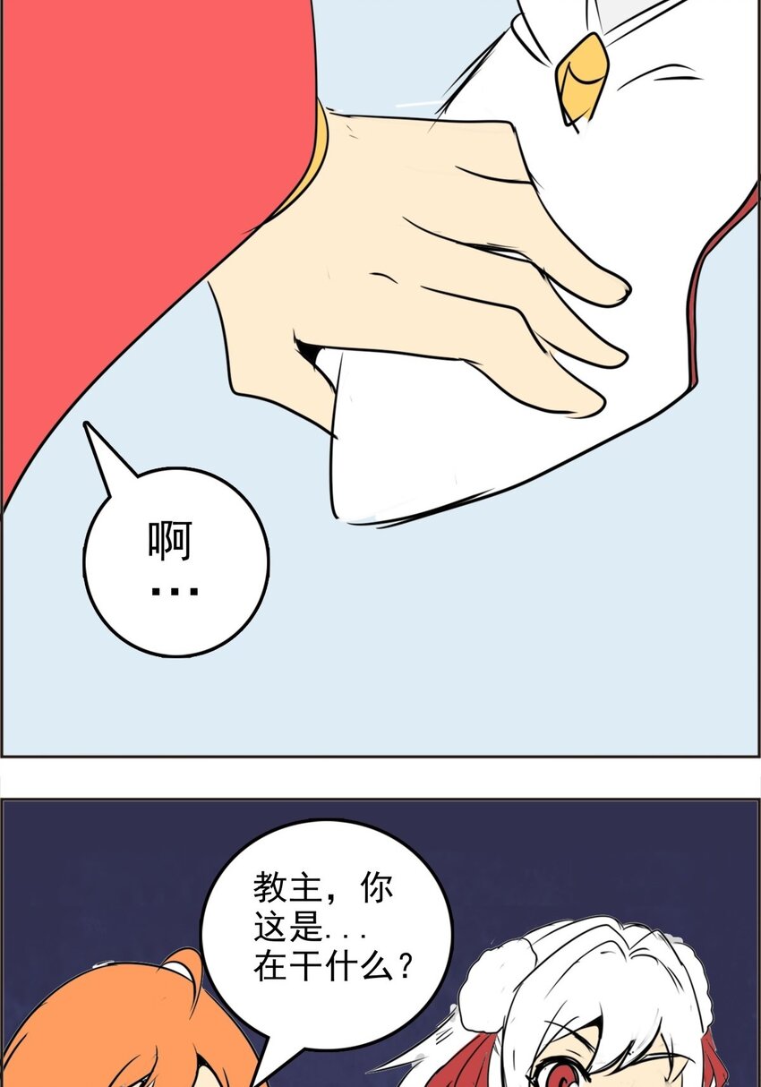 026 第二十五话 房间真香-第26话