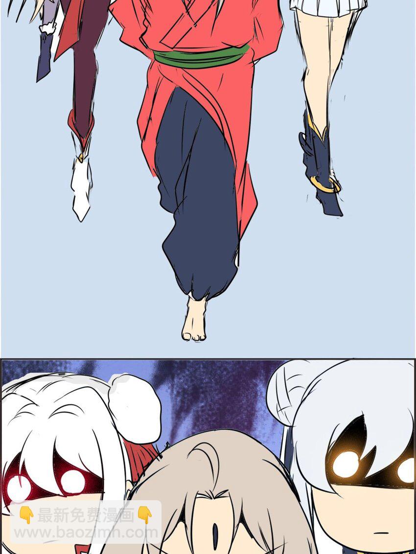 026 第二十五话 房间真香-第26话