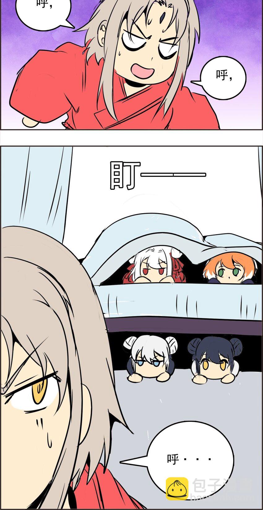 026 第二十五话 房间真香-第26话