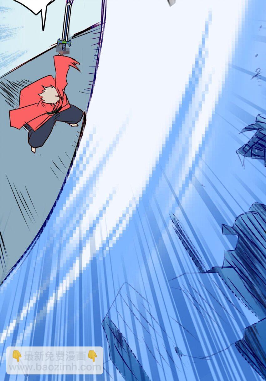 030 第二十八话 天帝之力(1/2)-第30话