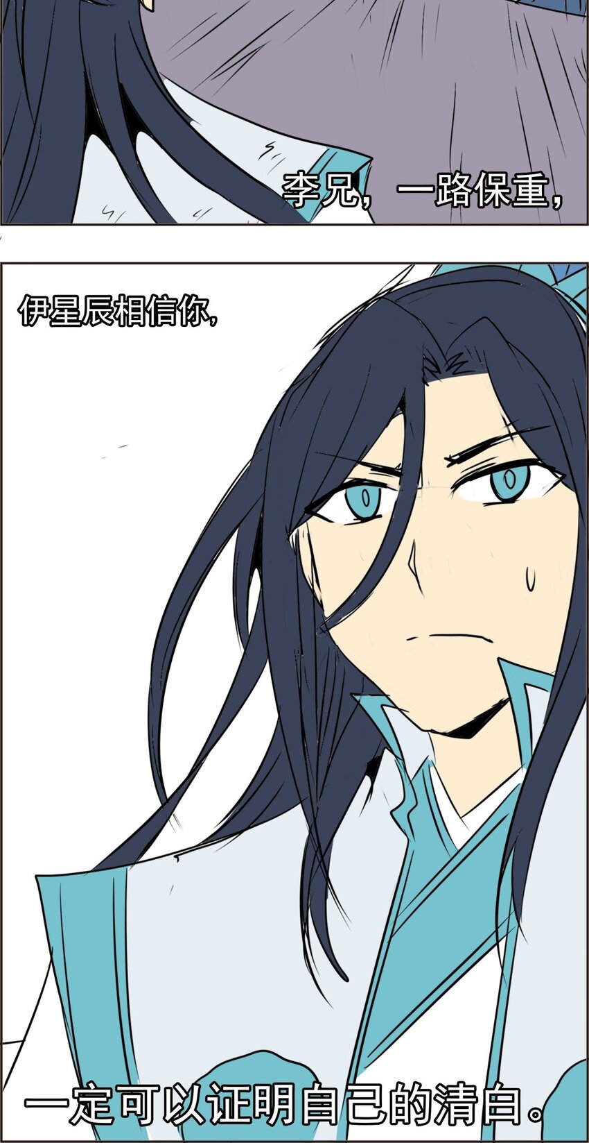 030 第二十八话 天帝之力(1/2)-第30话