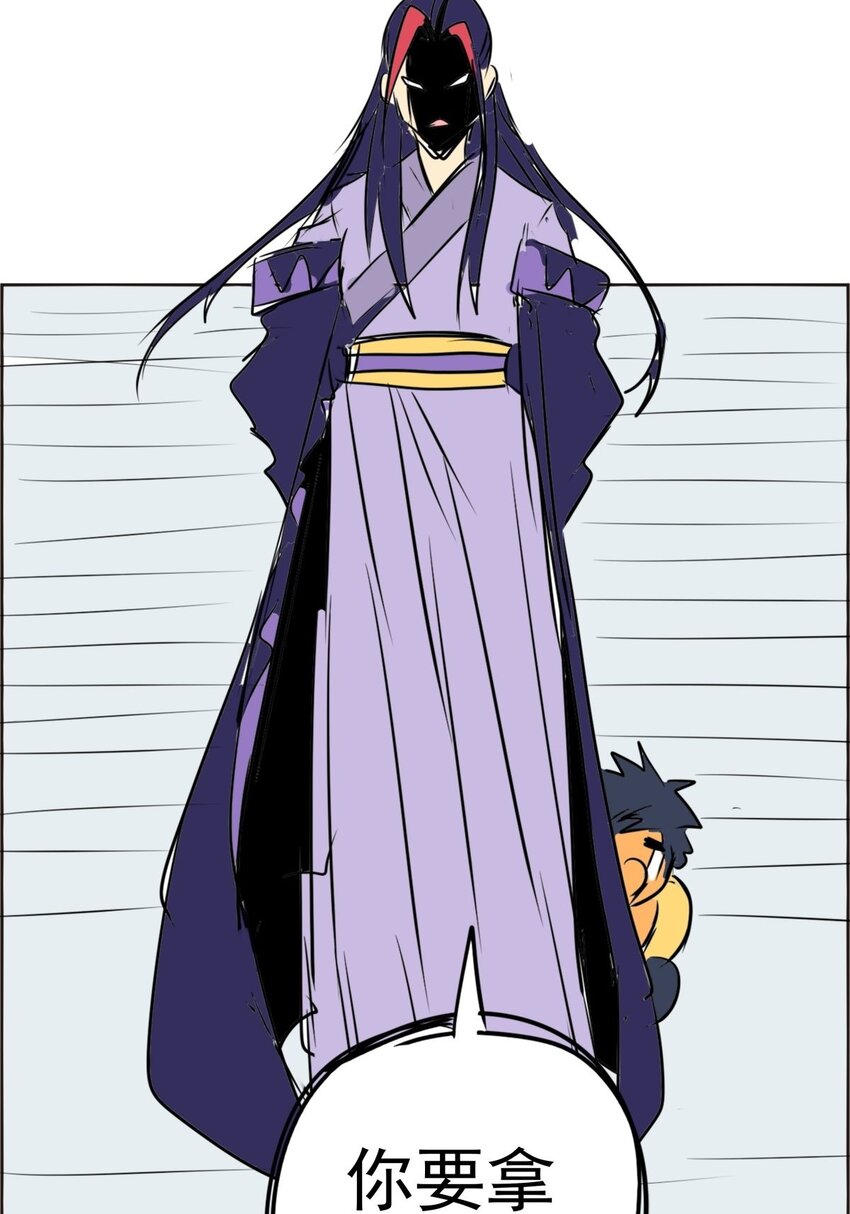 030 第二十八话 天帝之力(1/2)-第30话