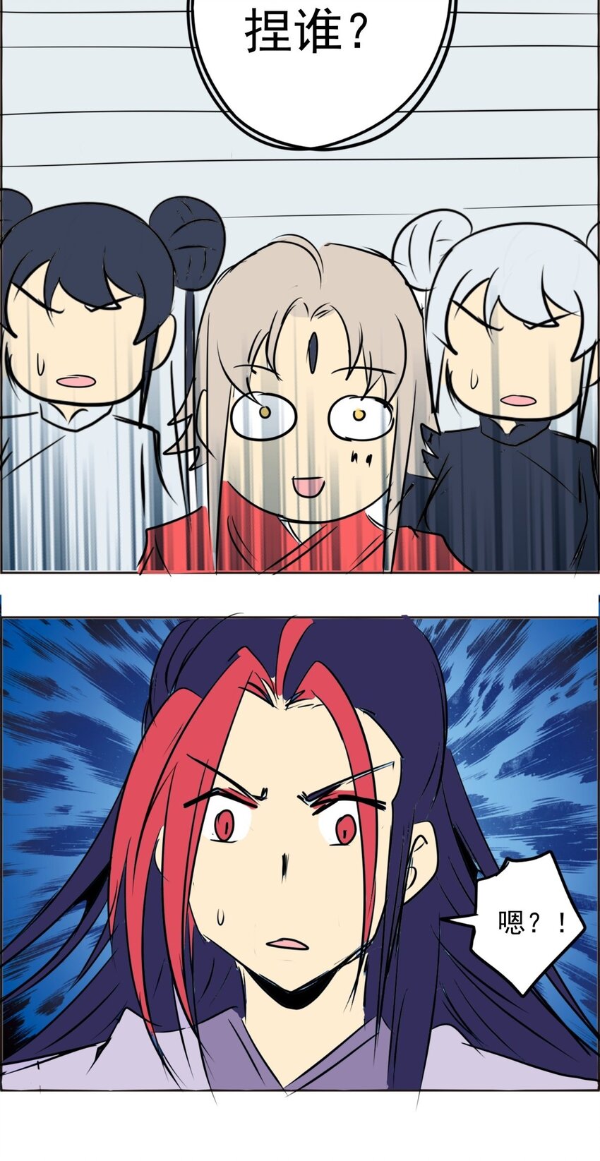 030 第二十八话 天帝之力(1/2)-第30话