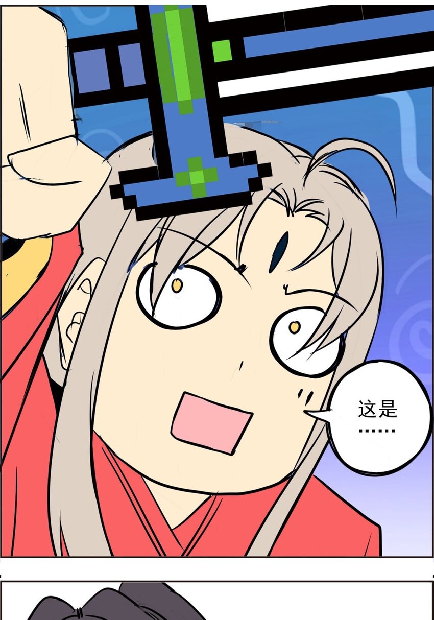 030 第二十八话 天帝之力(1/2)-第30话