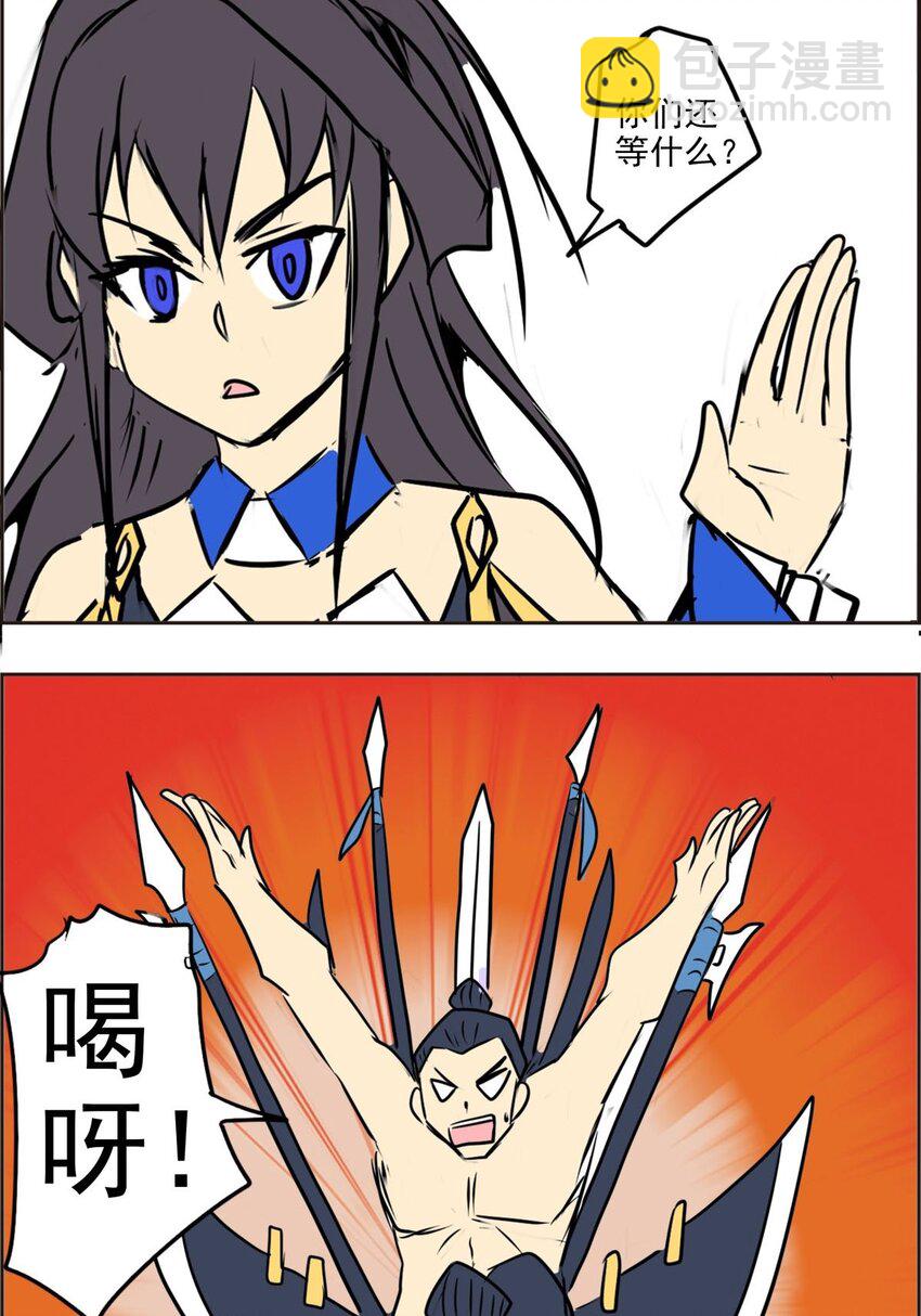 030 第二十八话 天帝之力(1/2)-第30话